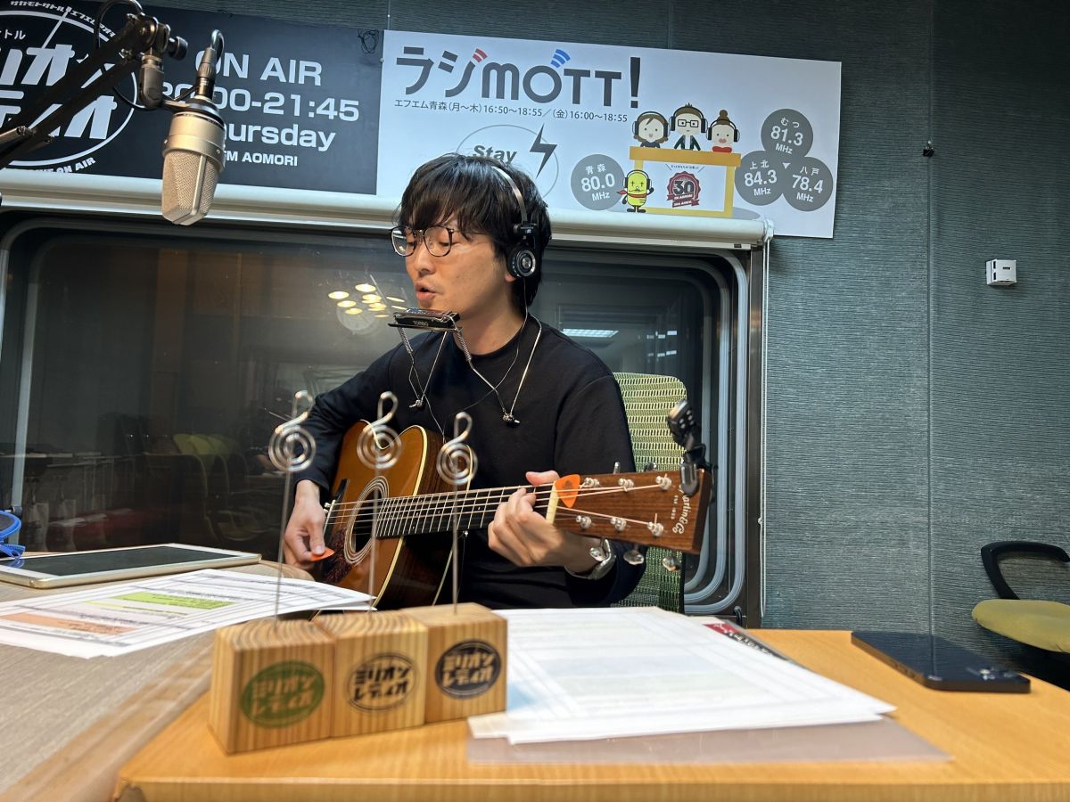 2024年5月9日放送分