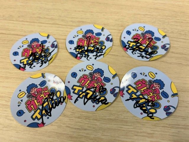 すがちゃん＆あいさのサイン入りステッカーを３名様にプレゼント?