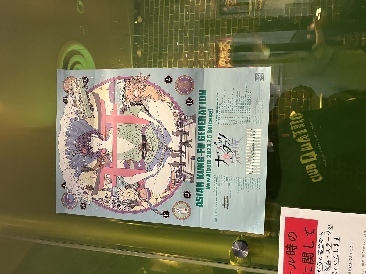 Chit Chat #102 (2024.12.13)