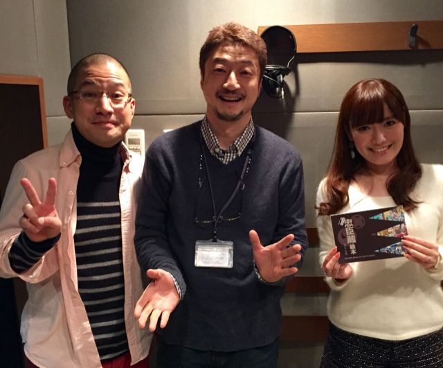 今日の放送のまとめ