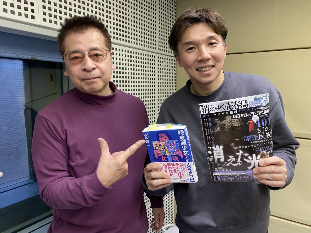 比嘉健二さん後編～「ティーンズロード」元編集長が語る「ヤンキー少女」「レディース」取材秘話・・・