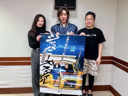 吉村界人が頭にバンダナ巻いてた頃に出会ったアベラ監督！映画「ジャパニーズスタイル」前夜譚
