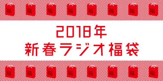 メールテーマは「初〇〇」！！