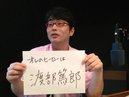 8月6日（火）～乗ってけサマソニ！～