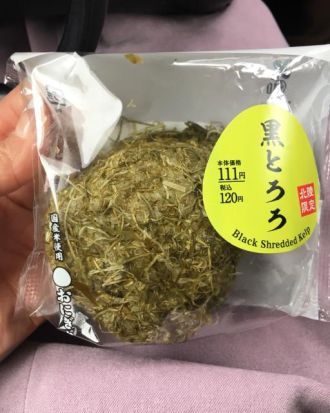 5月18日(金) 今日の1コマ。 