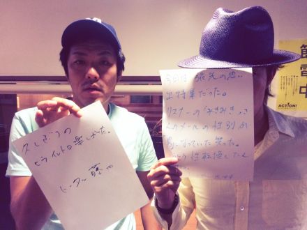 ◆８月２７日放送後記◆