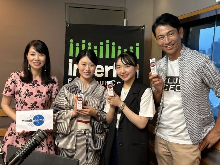 8/20ムンディファーマ株式会社代表取締役社長辻和美さん①