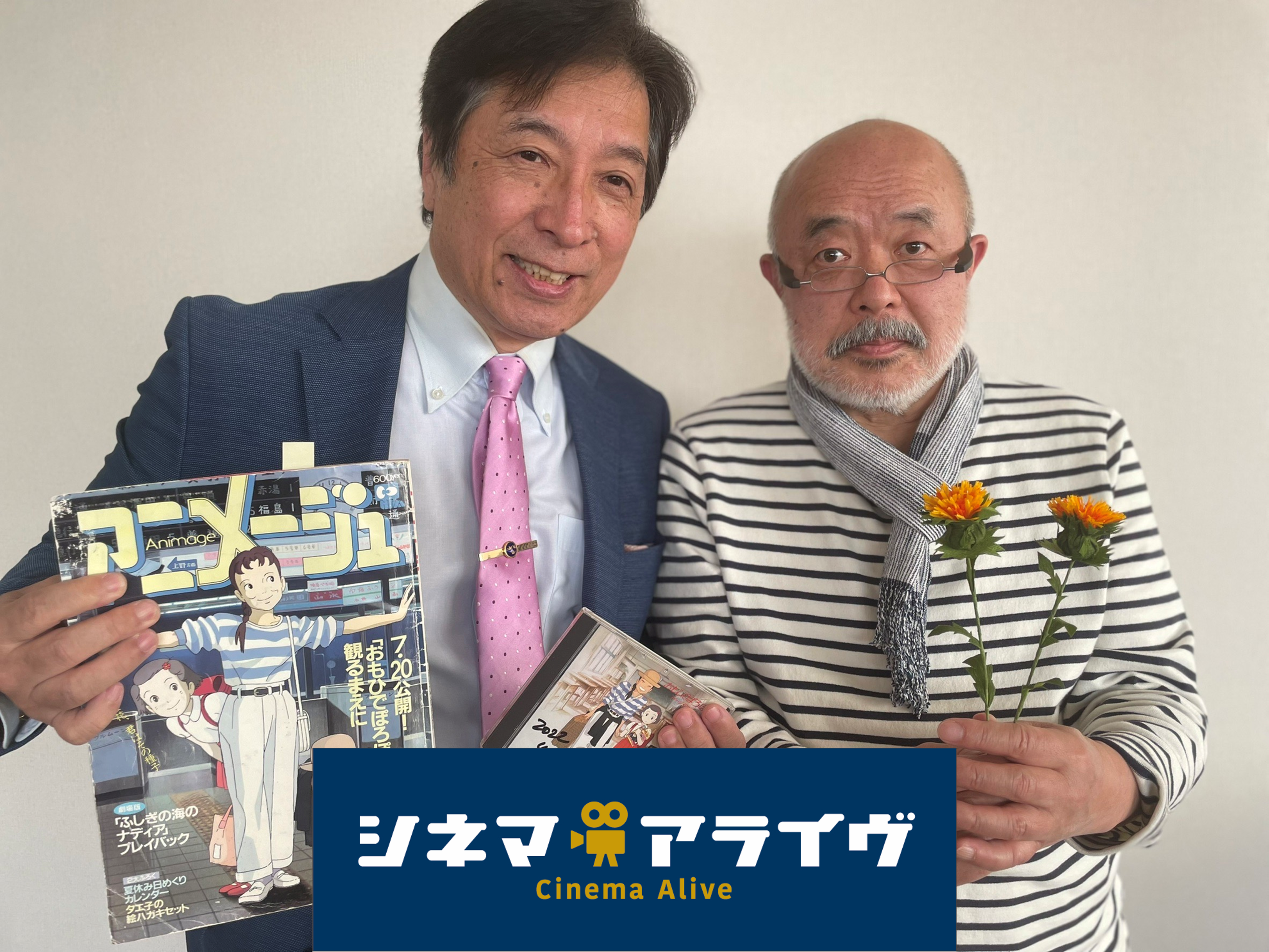 【アライズゲスト】音楽家　星勝　氏