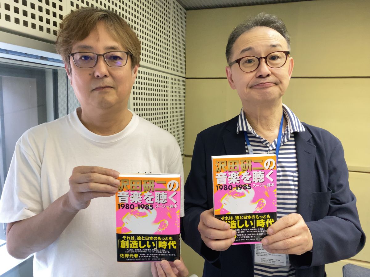 「６番目のユ・ウ・ウ・ツ」「背中まで45分」スージー鈴木が８０年代の沢田研二を徹底解剖 後編・・・