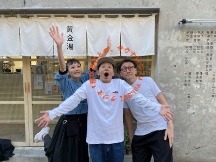 【休憩トーク】先週開催された万平蒸祭レポ！Vol.391