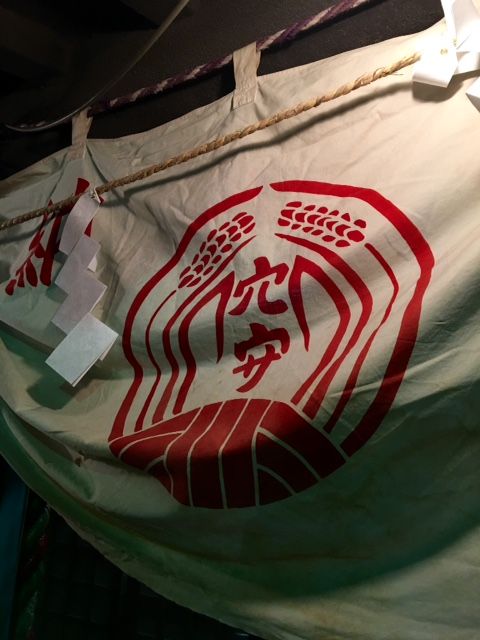 1月6日（水）担当：村上祐資