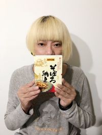 2020/10/20(火)【第96回】～いい旅だった～