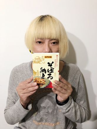 2020/10/20(火)【第96回】～いい旅だった～