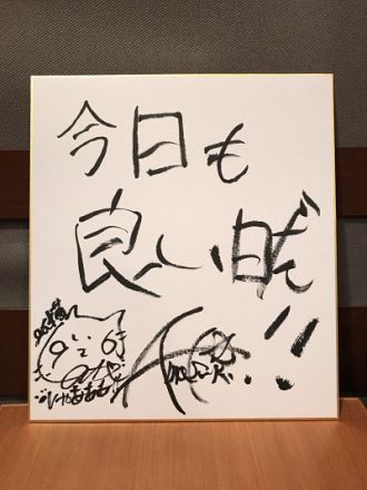 天月-あまつき-　祝！！26歳～☆