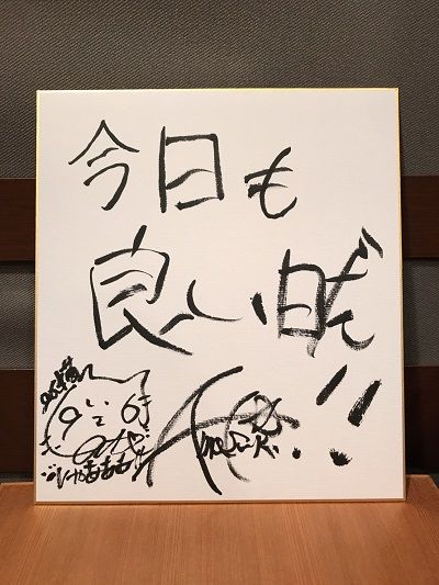 天月-あまつき-　祝！！26歳～☆