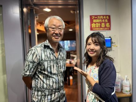 8/23(水)にお迎えしたゲストは・・・？