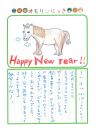 2026年1月4日「ウマさんをみできましたよ」