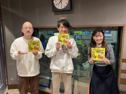 2024年2月25日 サンフリこんかいのまとめ