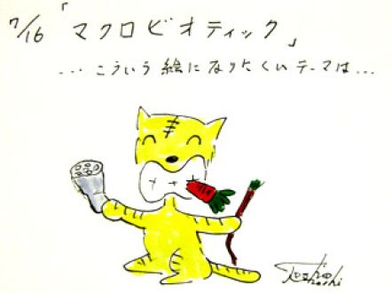 7月16日（火）のデリフラは・・・