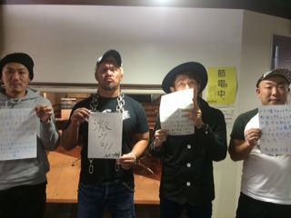 ◆１２月２５日放送後記◆