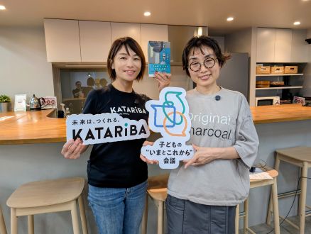 2026年7月12日OA分／東京科学大学教授で「手の倫理」「目の見えない人は世界をどう見ているのか」著者でもある伊藤亜紗さん①
