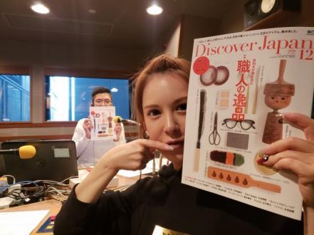 ♪♪月曜日のSTYLEは『Discover Japan』♪♪