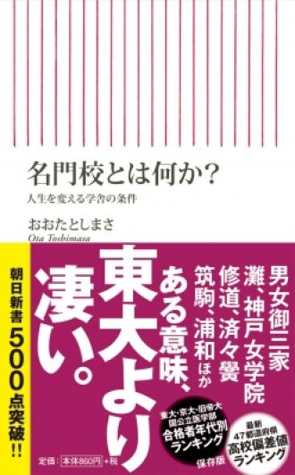 育児と教育について考える木曜日