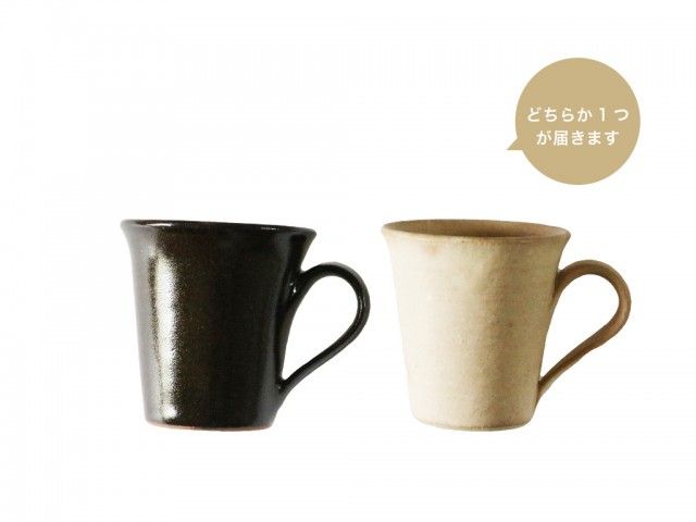 自家焙煎コーヒーと益子焼コーヒーカッププレゼント中！