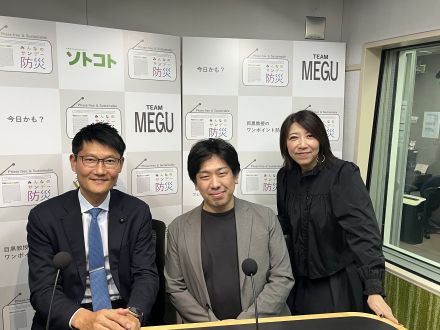 女性目線の防災～指出編集長「オン・ザ・ロード」発売！～ゲストは参議院議員、朝日健太郎さん