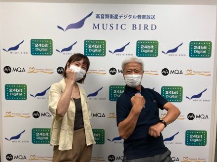 大塚商会Presents Kazuo Yoshida’s BOSSAMANIA 2022/10/22放送