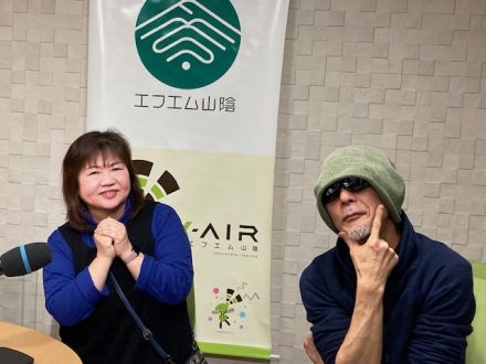 おがっちのレトロ本舗「おまけコーナー」2月23日放送分