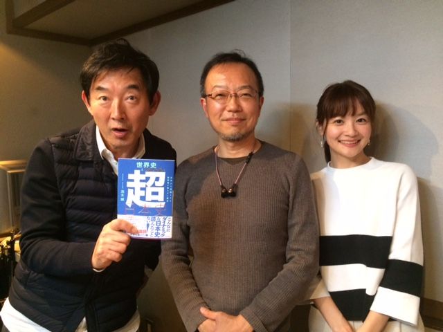 駿台予備学校 世界史科講師の茂木誠さんをお迎えして。