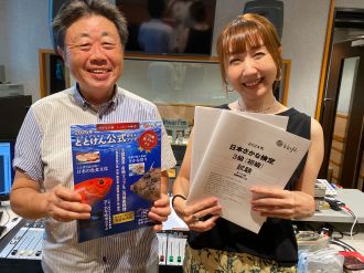 魚食文化を楽しく学びながら未来の海に向き合う「ととけん」