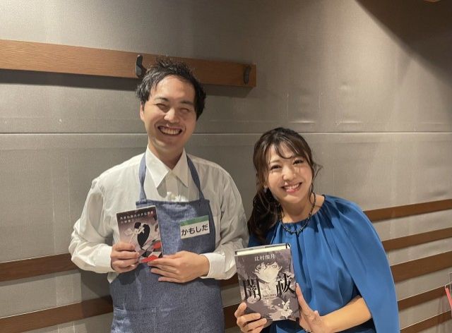 11/9(木)にお迎えしたゲストは・・・？（その１）