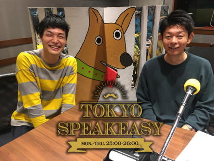 島田秀平さんともう中学生さんの話を盗み聞き・・・。手書きのメニューに書かれたものは？小道具あり占い(？)ありのもう中ワールド全開