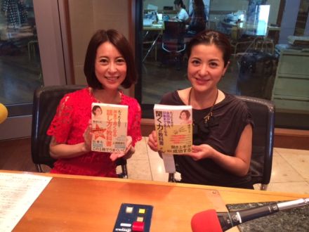 今日のゲストは、魚住りえさん♪