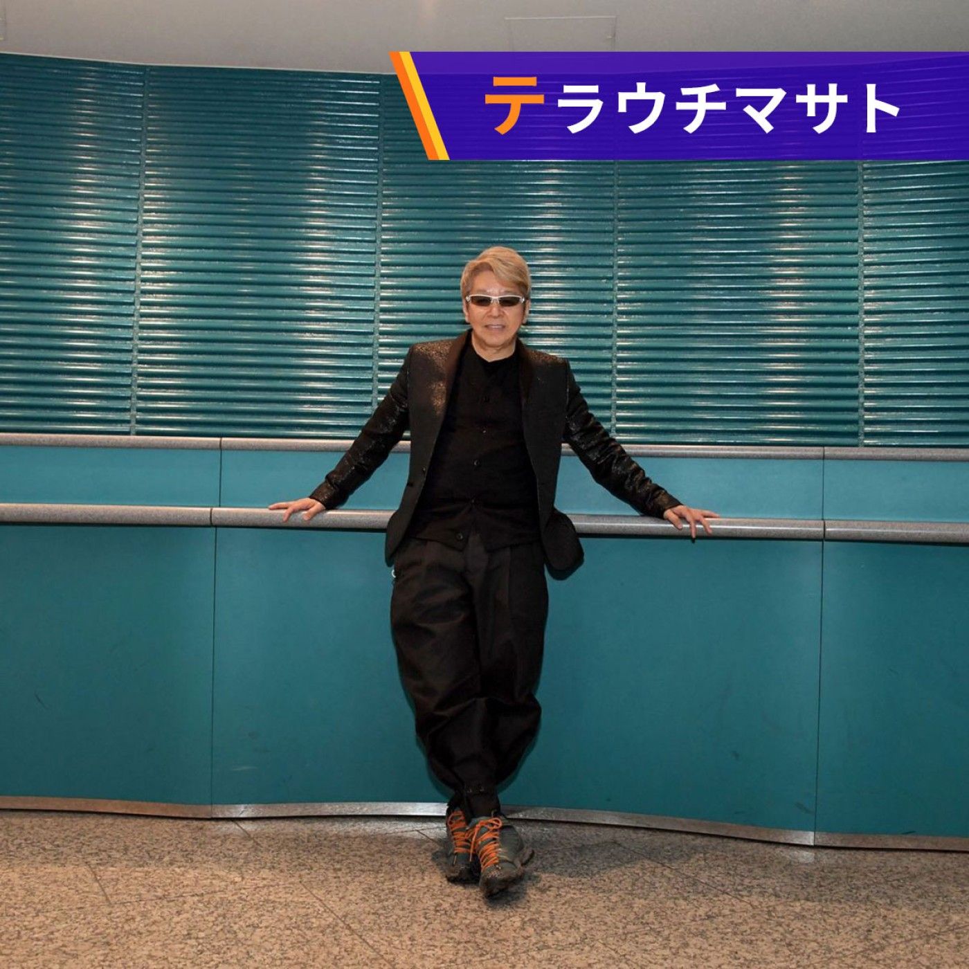 AMAZING TOYAMA写真部