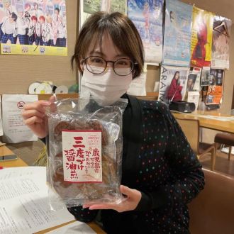 12月16日（水）担当：綿谷エリナ