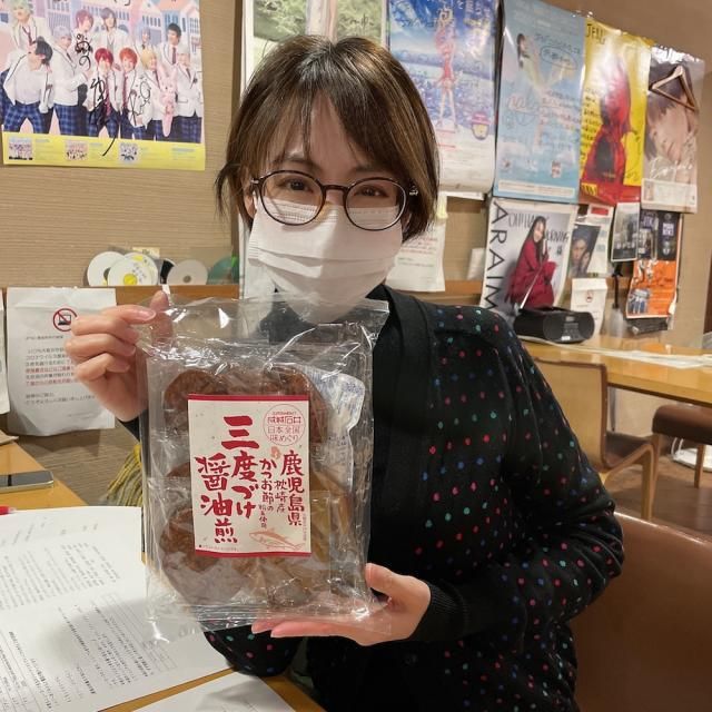 12月16日（水）担当：綿谷エリナ