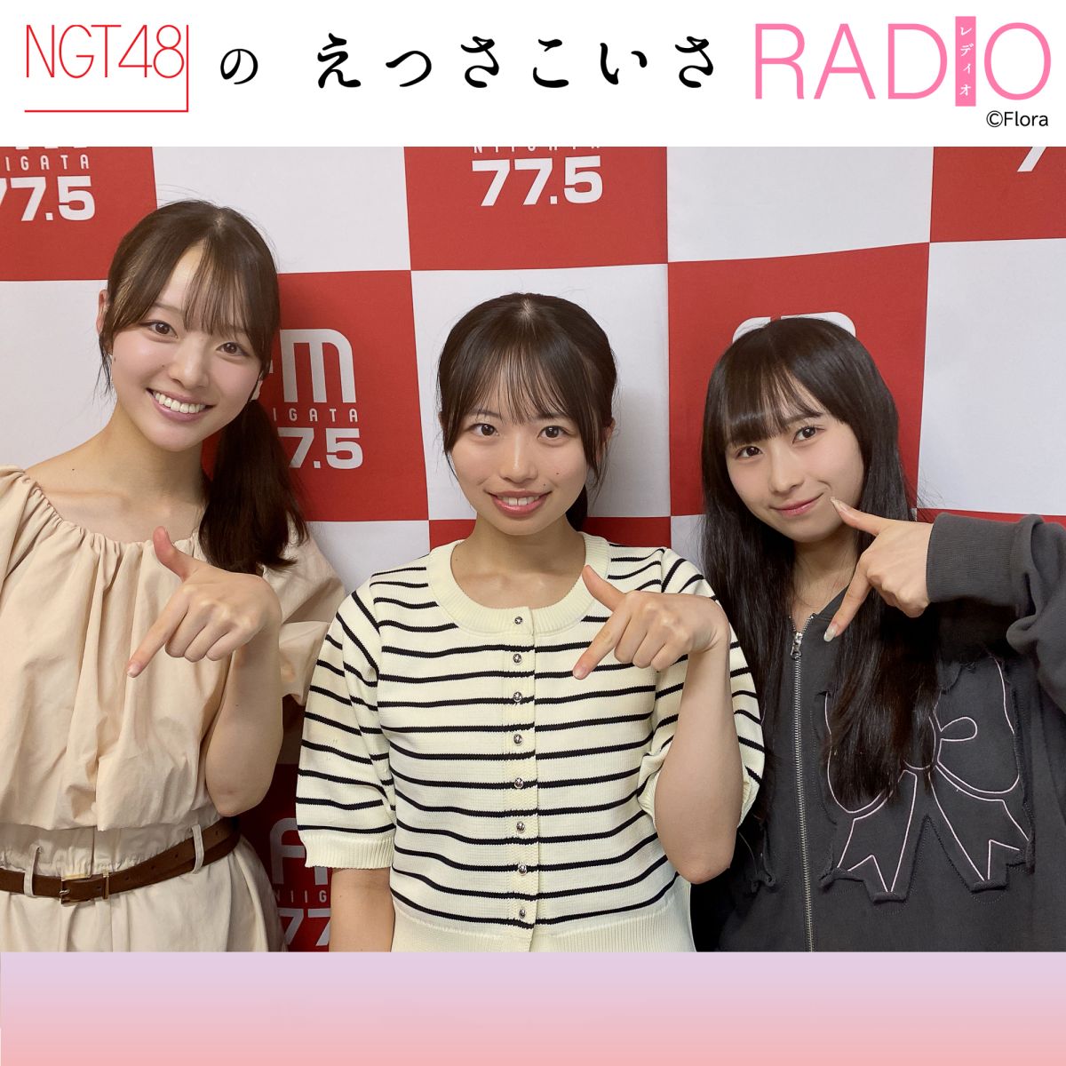 #262 6期生・細矢が初出席！！