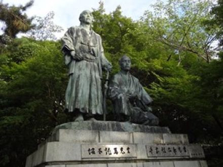 幕末の青春群像～龍馬と行く京都～