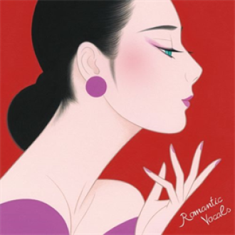 本日20時台Jazz&amp; Vocal Nightはジャズコンピレーション『ジャズを聴きたくて』のご紹介。