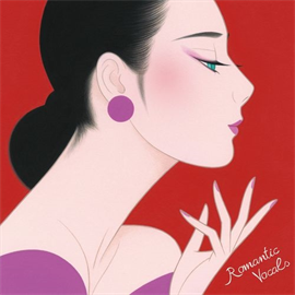 本日20時台Jazz&amp; Vocal Nightはジャズコンピレーション『ジャズを聴きたくて』のご紹介。