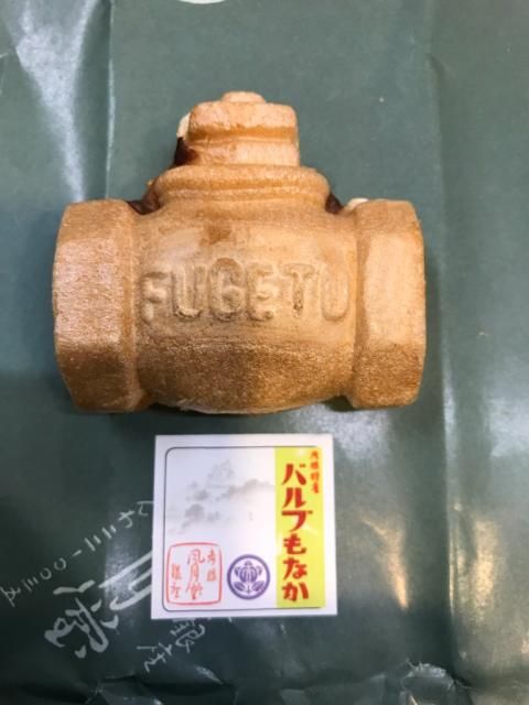 プレゼントの応募締め切りは12月11日23時59分まで！