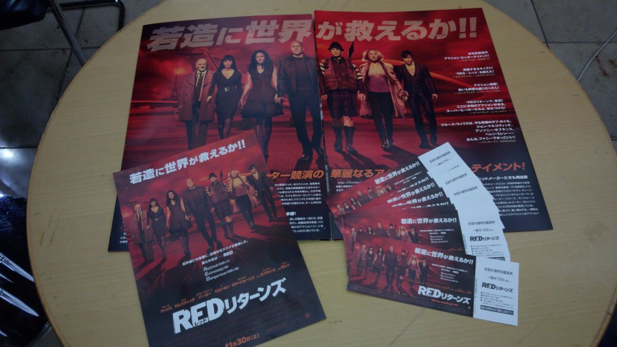 11月29日(金)プレゼントあります！（受付終了しました）