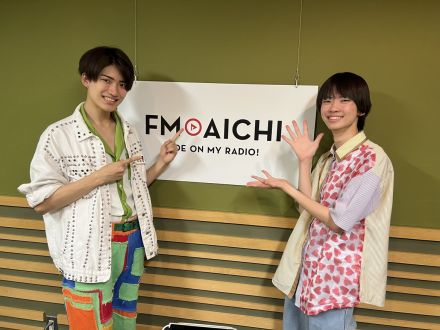 2023年8月29日(火)ON AIR！今週のテーマは、「愛知県の難読地名」