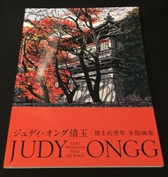 森山良子　やさしい気持ち