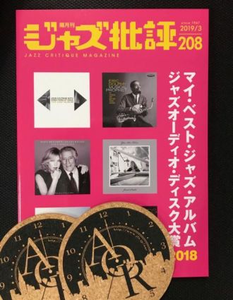 本日20時台Jazz&amp; Vocal Nightのプレゼント！～当選者発表～