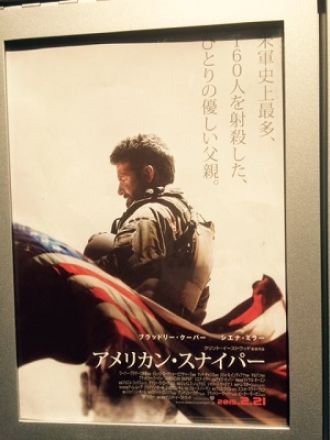 斉藤リョーツのいただき！ジャンピューター！