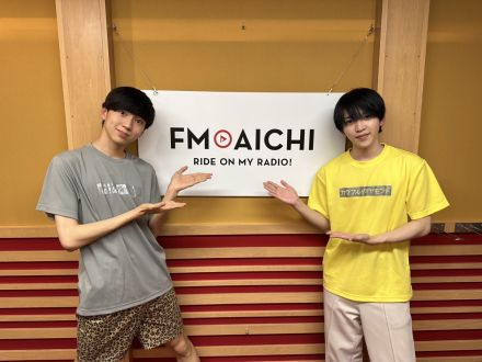 2023年5月30日(月)ON AIR！今週のテーマは、「愛知県の難読地名」